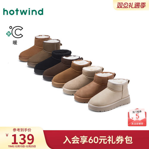 2025年冬季新款女士时尚休闲靴