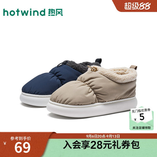 26年冬季新款男士时尚包头拖
