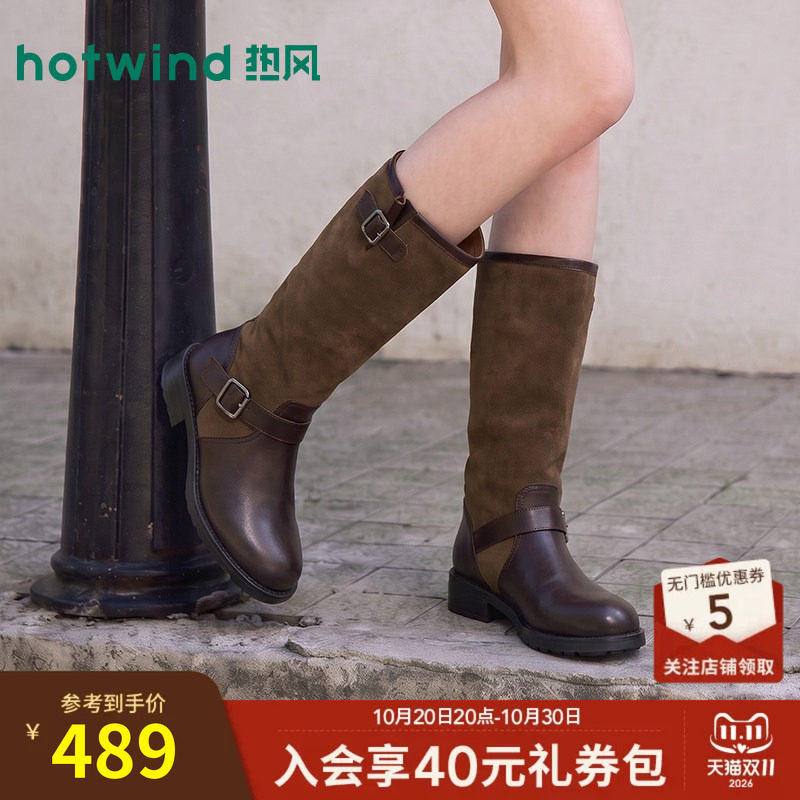 2026年冬季新款女士时尚骑士靴