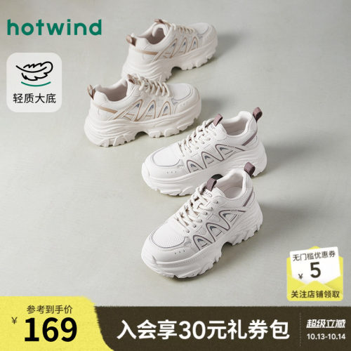 热风厚底老爹鞋女款2026年春季新款轻便百搭运动休闲鞋增高女鞋子