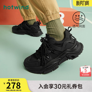 热风男鞋25年春秋新款男士时尚休闲鞋厚底系带百搭纯色运动老爹鞋