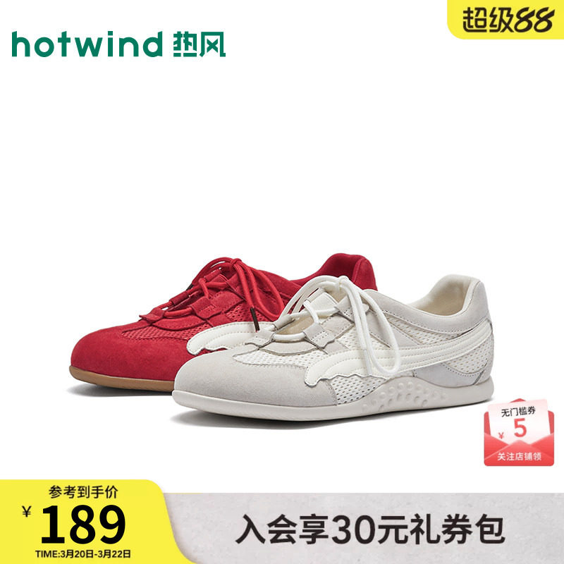 热风运动德训鞋女款2026年春季新款百搭红色休闲鞋网面透气女鞋子