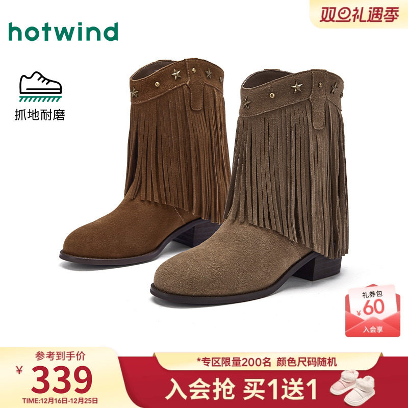 25年冬季新款女士时尚休闲靴