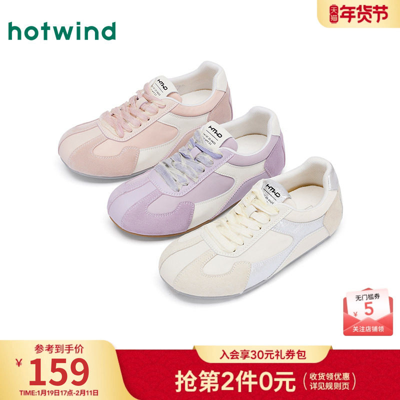 热风平底休闲鞋女2025年秋季新款女士运动户外慢跑鞋百搭舒适鞋子,女鞋,时尚休闲鞋,淘宝优惠券,粉丝福利购,淘宝优惠卷