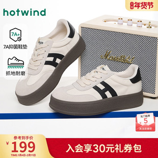 热风厚底板鞋女鞋2026年春季新款百搭米黑德训鞋户外运动小白鞋子