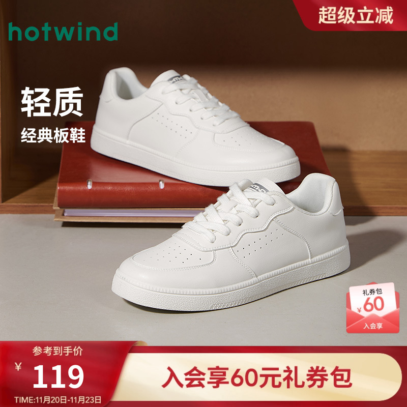 热风2025年新款男士时尚休闲鞋
