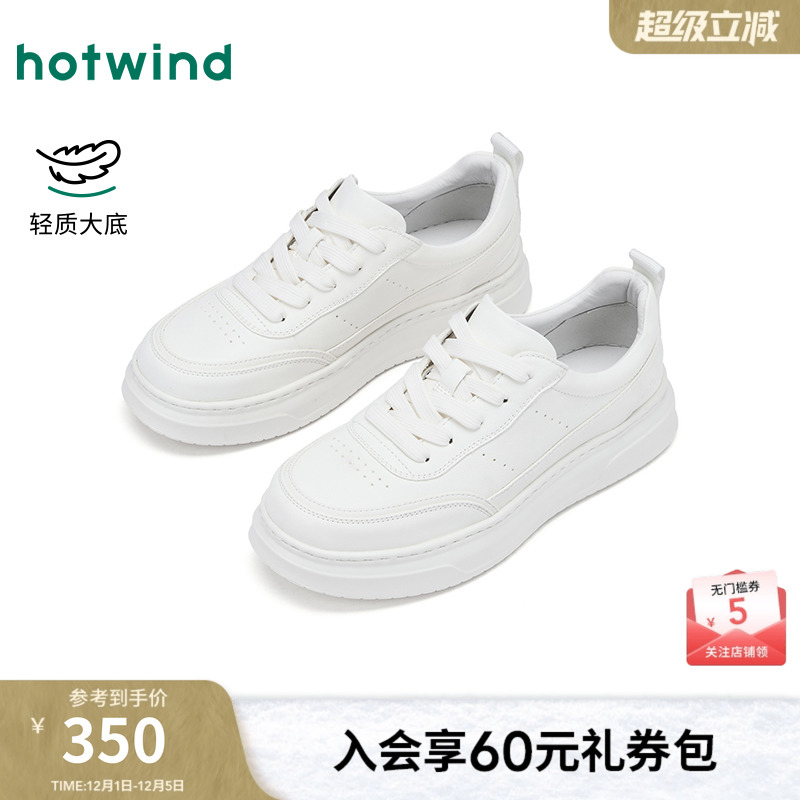 热风男鞋2026年春季新款男士户外运动休闲鞋子百搭小白鞋厚底板鞋