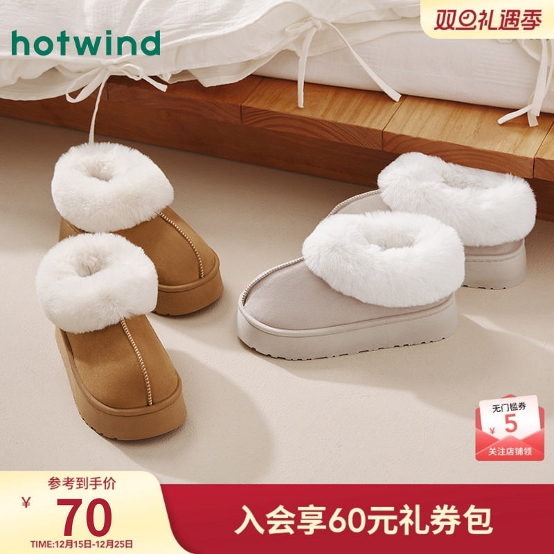 热风加绒雪地靴女2025年冬季新款保暖百搭毛毛鞋短筒休闲女靴子