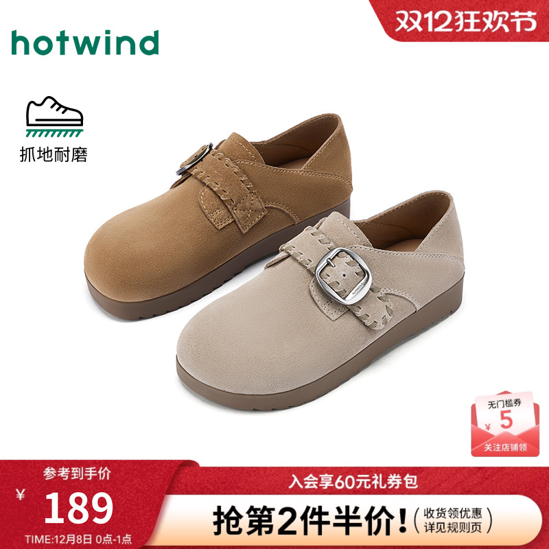 热风2026年新款女士时尚休闲鞋