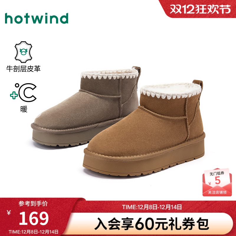 25年冬季新款女士时尚休闲靴