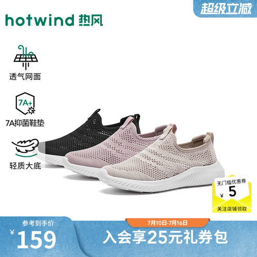 26年秋季新款女士时尚健步鞋