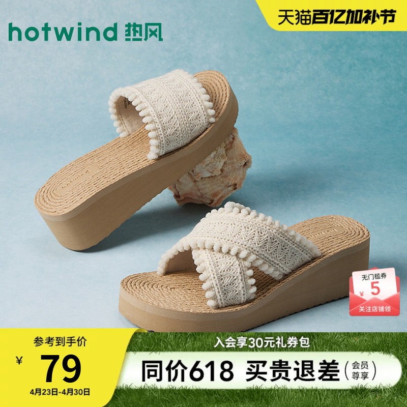 热风厚底一字拖女鞋026年夏季新款坡跟增高凉鞋时尚配裙子凉拖