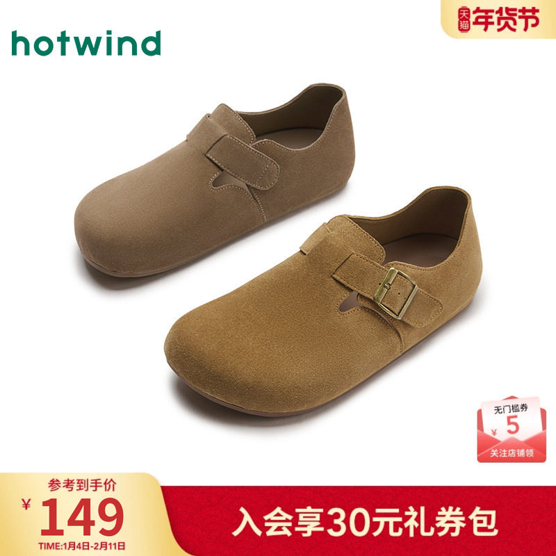 热风男鞋2025年春季新款男士复古百搭勃肯鞋舒适休闲鞋男款鞋子,流行男鞋,软木鞋/勃肯鞋,淘宝优惠券,粉丝福利购,淘宝优惠卷