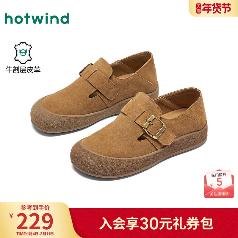 热风复古勃肯鞋女鞋2026年春季新款时尚外穿通勤单鞋百搭休闲鞋子,女鞋,勃肯鞋/软木鞋,淘宝优惠券,粉丝福利购,淘宝优惠卷