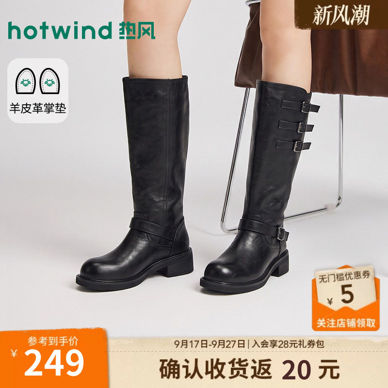 26年冬季新款女士骑士靴