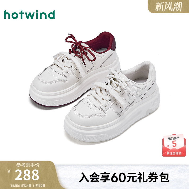 热风厚底板鞋女鞋2026年春季新款运动时尚小白鞋松糕底显瘦休闲鞋