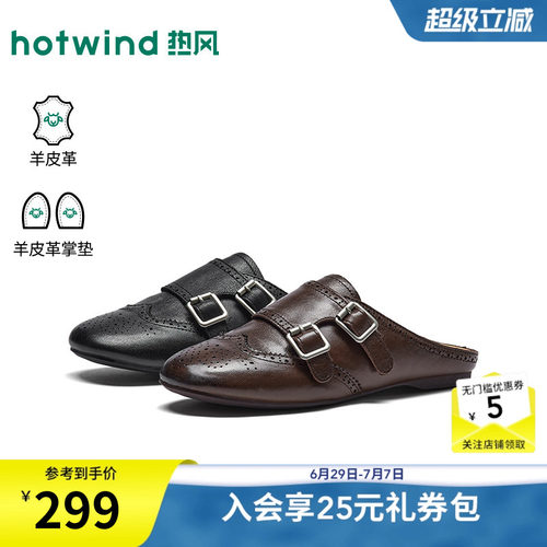 26年秋季新款女士时尚包头拖