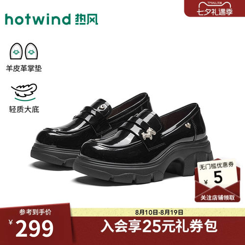 26年秋季新款女士时尚休闲乐福鞋