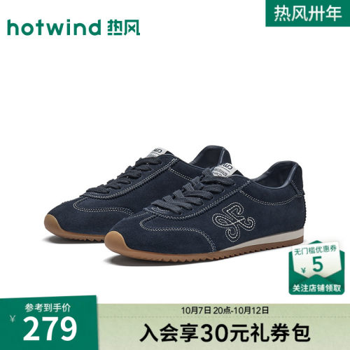 2026年秋季新款女士时尚德训鞋
