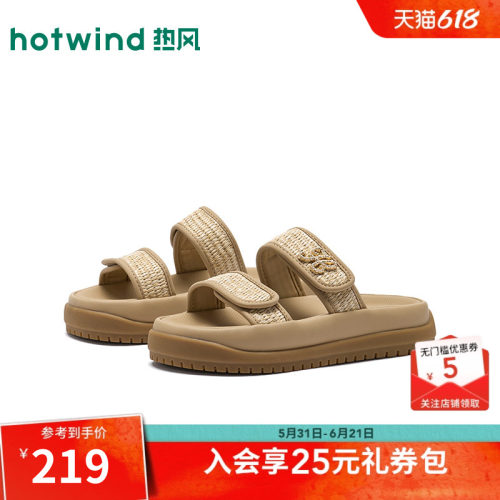 热风2026年夏季新款女时尚一字拖