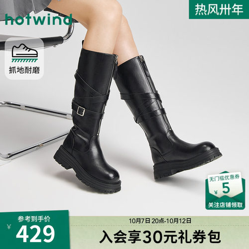 热风2025年冬季新款女时尚休闲靴