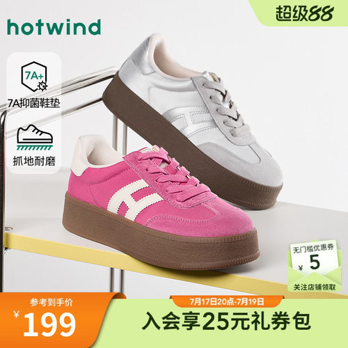26年春季新款女士时尚德训鞋