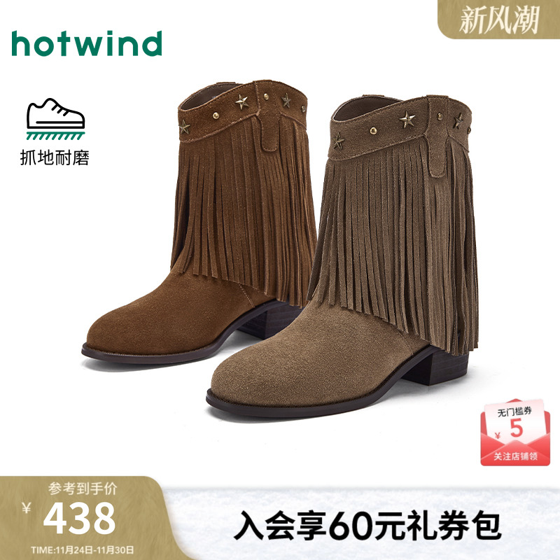 25年冬季新款女士时尚休闲靴