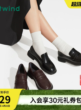 热风乐福鞋女款2026年春季新款软底单鞋复古英伦风黑色小皮鞋女鞋
