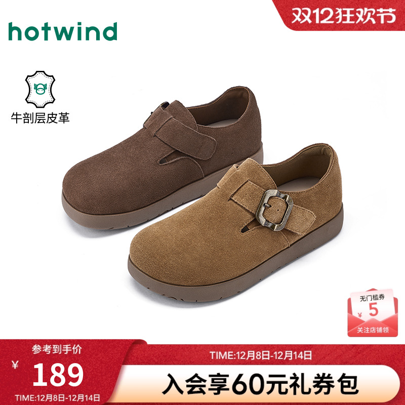 热风2026年新款女士时尚休闲鞋