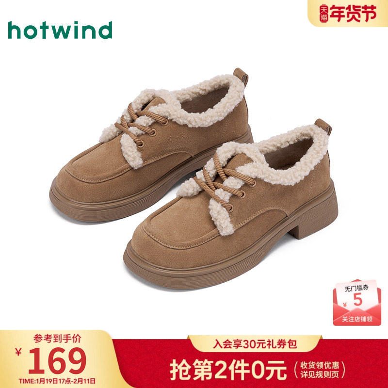 热风厚底乐福鞋女2025年冬季新款加绒保暖休闲鞋粗跟小个子豆豆鞋,女鞋,乐福鞋（豆豆鞋）,淘宝优惠券,粉丝福利购,淘宝优惠卷