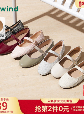 热风红色浅口单鞋女款2025年秋季新款法式小香风玛丽珍鞋软底女鞋