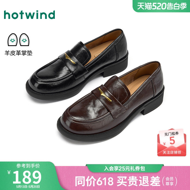 热风厚底乐福鞋女款2026年春季新款英伦风粗跟小皮鞋黑色百搭女鞋