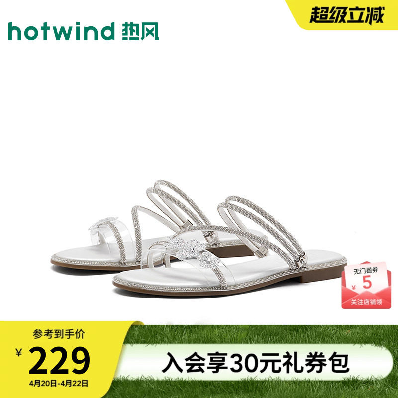 热风平底时装凉鞋女款2026年夏季新款时尚高级感外穿凉鞋休闲拖鞋