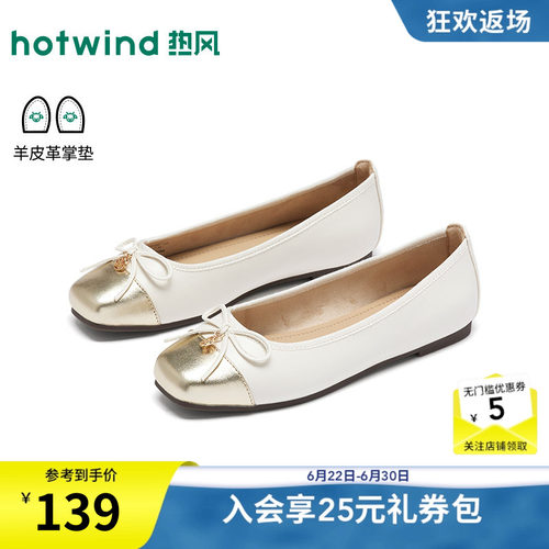 2026年春季新款女士时尚浅口单鞋