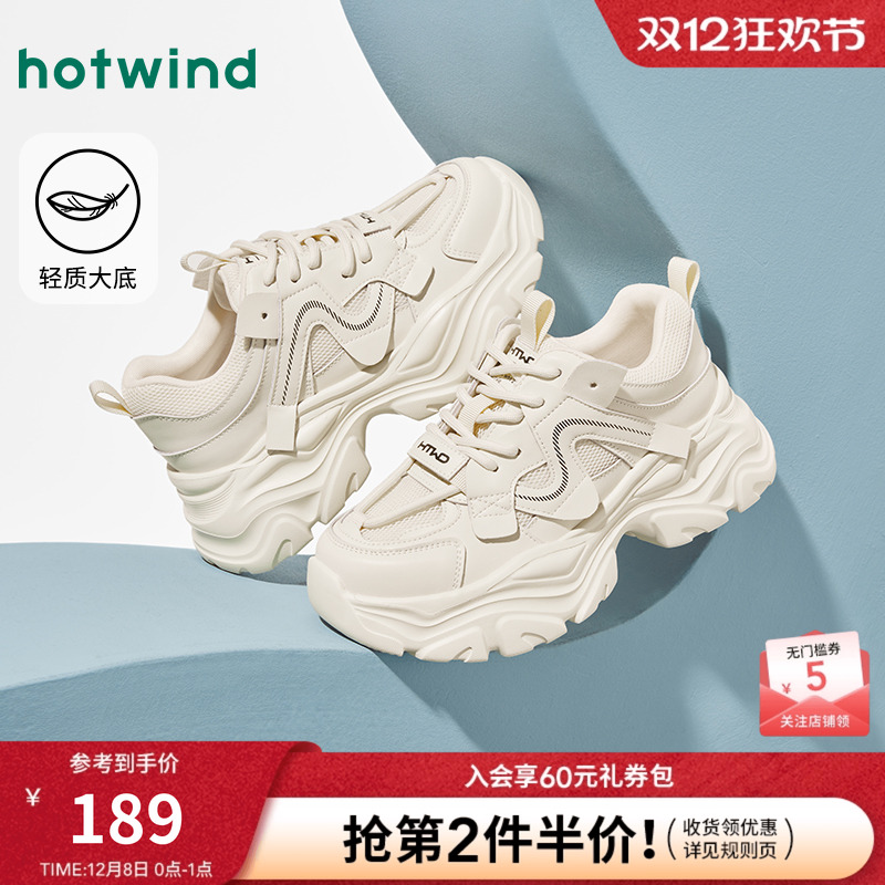 热风25春新款时尚简约老爹鞋