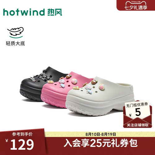 2026年夏季新款女士时尚洞洞鞋