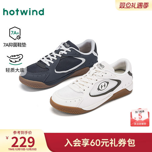 热风复古休闲鞋女鞋2026春季新款运动户外小白鞋百搭时尚慢跑鞋子