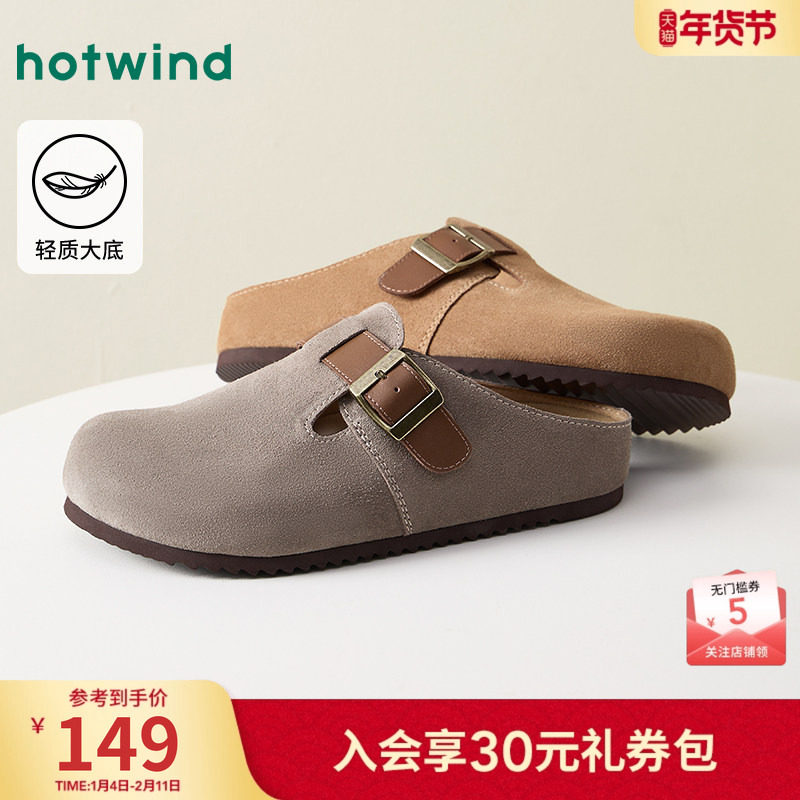 热风男鞋2025年秋季新款男士时尚单鞋百搭勃肯鞋户外包头软木拖鞋,流行男鞋,软木鞋/勃肯鞋,淘宝优惠券,粉丝福利购,淘宝优惠卷