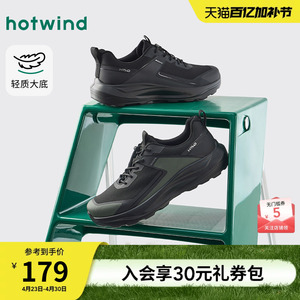 热风男鞋2026年春季新款男士黑色运动休闲鞋户外百搭跑步鞋子潮