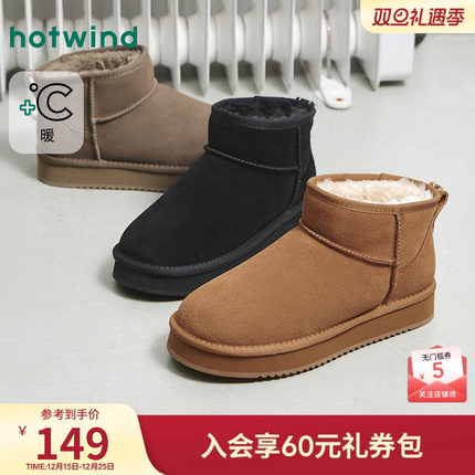 热风男鞋2025年冬季新款男士休闲靴户外雪地靴加绒加厚保暖短筒靴