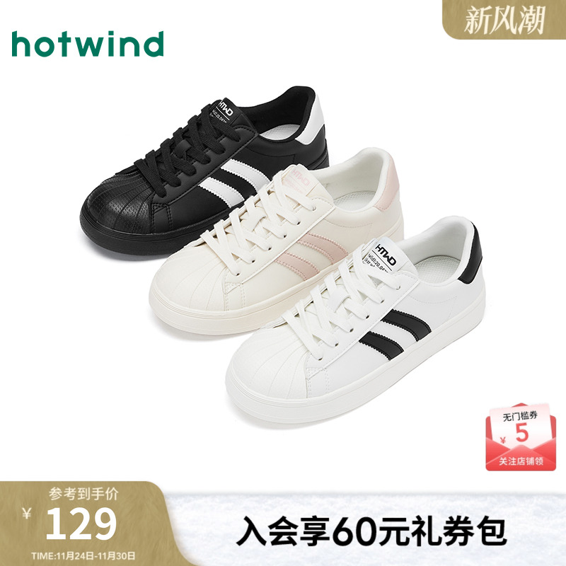 热风2025年春季新款女士休闲鞋