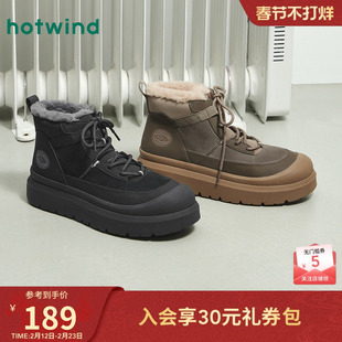 热风男鞋2025年冬季新款男士时尚休闲靴户外雪地靴加绒保暖短筒靴