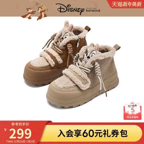 热风2025年冬季女士时尚休闲鞋