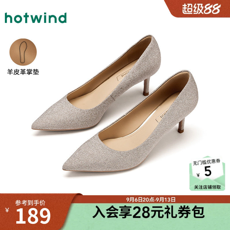 2025年春季新款女士时尚休闲鞋