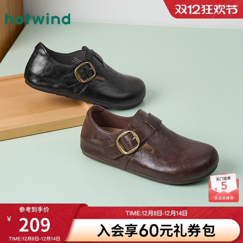 热风2026年春季新款女时尚休闲鞋