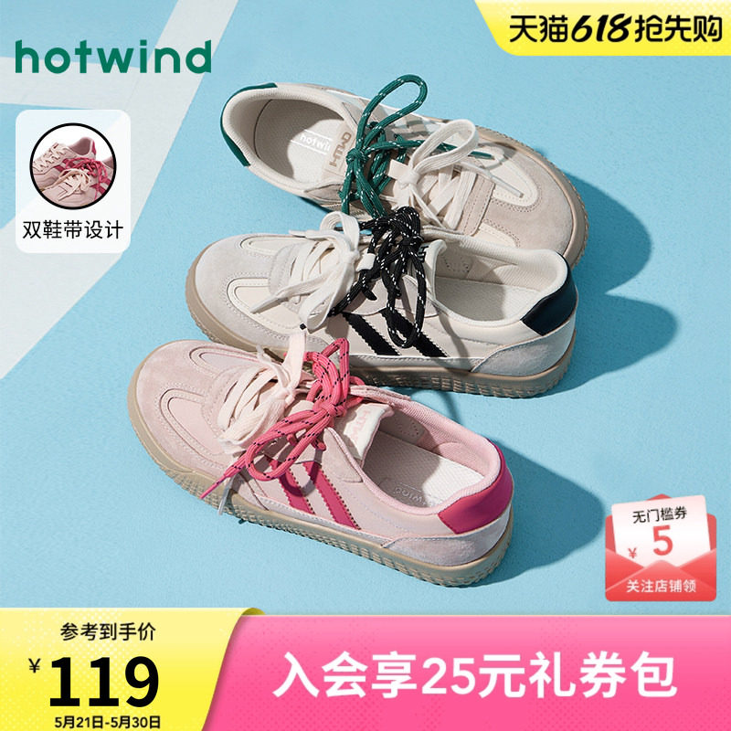 热风德训鞋女款2026年春季新款粉色休闲鞋阿甘板鞋薄底运动女鞋子