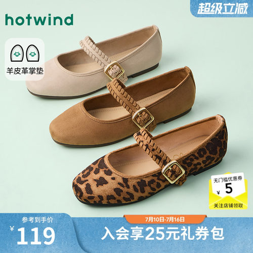 2026年春季新款女士时尚浅口单鞋