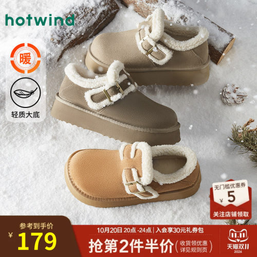 热风24冬新款俏皮可爱时尚雪地靴