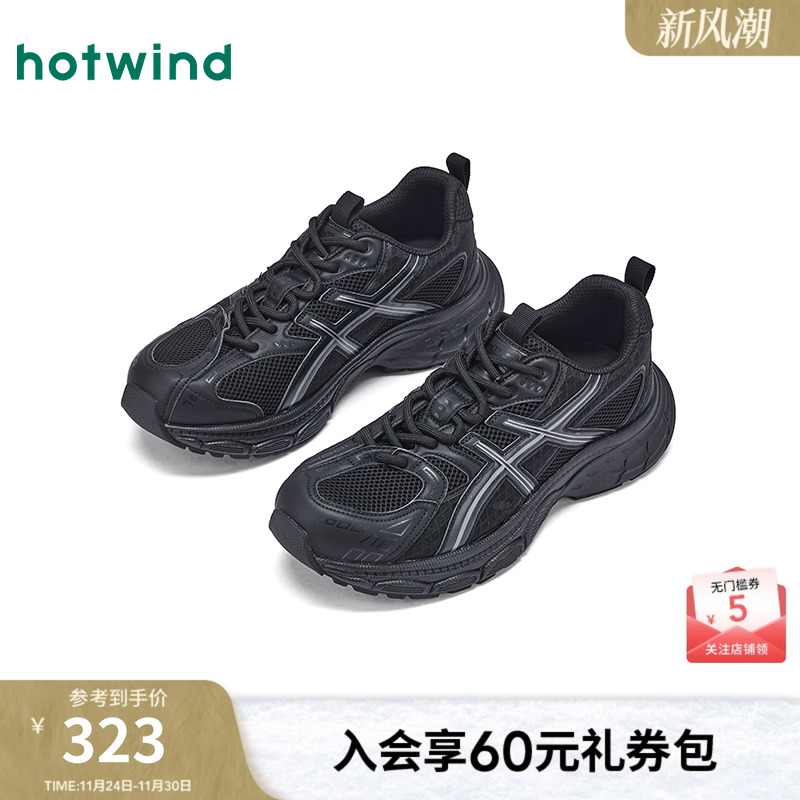 热风2026年春季新款男士时尚休闲鞋