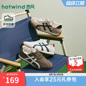 热风男鞋2026年春季新款男士轻便百搭德训鞋户外运动休闲鞋子潮